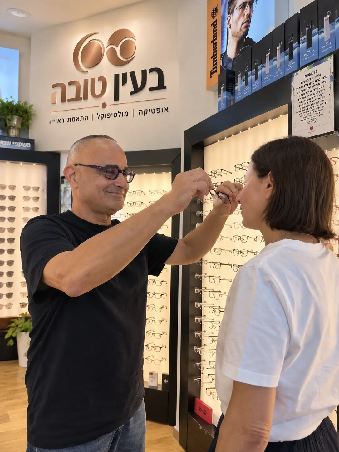 צוות בעין טובה מתאים משקפיים ללקוחה בסניף